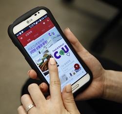 CU앱의 배달 주문 화면.