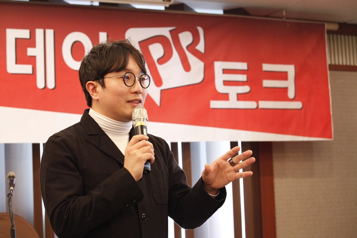 이재기 더크림유니언 CD 초청 제 47회 PR토크