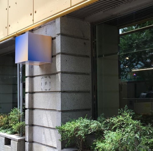 익선동 ‘간판없는 가게’ 인스타그램 ‘no_ganpan’