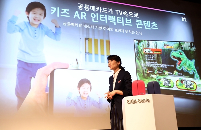 3일 서울 광화문 KT스퀘어에서 열린 'AI 신규 서비스 및 기술발전 방향' 기자간담회에 참석한 김채희 KT AI 사업단장. 뉴시스