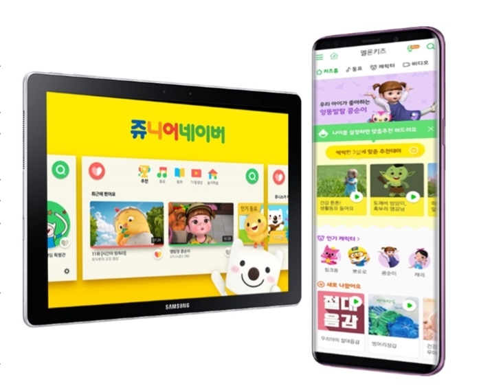 네이버의 어린이 전용 포털 서비스 ‘쥬니어네이버’와 육아 상황에 따라 맞춤형 키즈 콘텐츠를 제공하는 ‘멜론 키즈’.