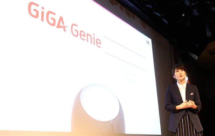 지난 3일 서울 광화문 KT스퀘어에서 열린 KT의 'AI 신규 서비스 및 기술발전 방향' 기자간담회. 뉴시스.