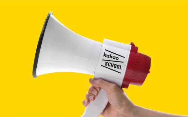 카카오 브런치 계정인 앤카카오에 게재된 이미지.