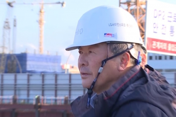 故 구본무 LG그룹 회장. 뉴시스