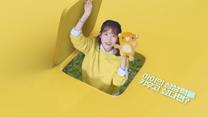 삼성카드 커뮤니티 서비스의 광고모델 아이유.