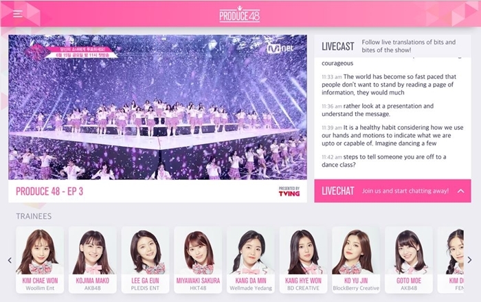 '글로벌 티빙'의 PC 구동화면. CJ E&M 제공