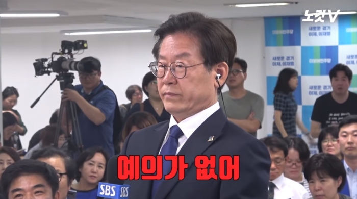 이재명 경기도지사 당선인이 당선 확정 직후 진행된 각 방송사와의 인터뷰에서 강한 유감을 표명하고 있다. 노컷뉴스 화면 캡처