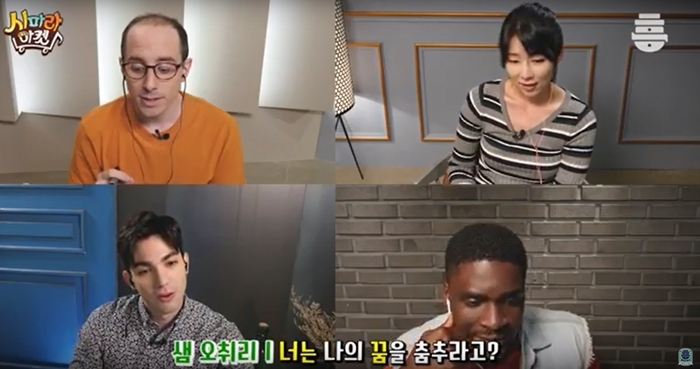 tvN의 디지털 스튜디오 '흥 베이커리'에서 제작한 프로그램 '시파라 마켓'의 한 장면. 유튜브 화면 캡쳐