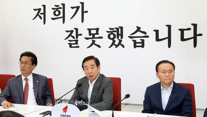 지난 18일 기자간담회를 가진 김성태 자유한국당 당 대표 권한대행. 뉴시스