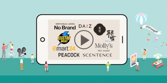 신세계TV쇼핑이 ‘제1회 비디오 커머스 콘텐츠 공모전’을 개최한다.