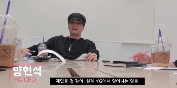 YG전자 예고편 중 한 장면.