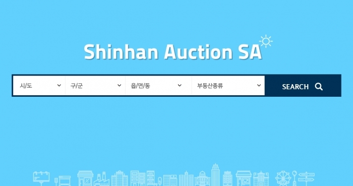 ‘신한옥션SA’ 실행화면. 각종 경매 물건의 감정가, 특수권리, 매각기일 등 전문정보를 제공한다.