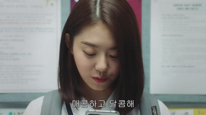 배달의민족은 지난해에 이어 제2회 치믈리에 자격시험을 개최한다. 예고 영상 화면 캡처