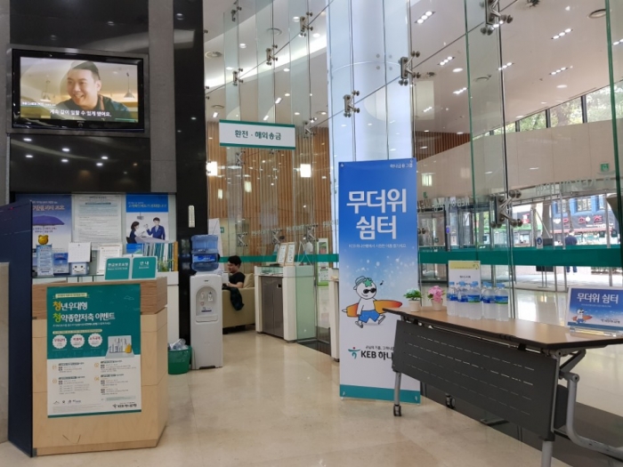 하나은행 무더위쉼터에는 테이블 하나만 놓여 있었다.