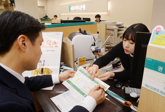 서울 종로의 KEB하나은행 지점을 찾은 고객이 금융상품에 대해 상담받고 있다. 뉴시스