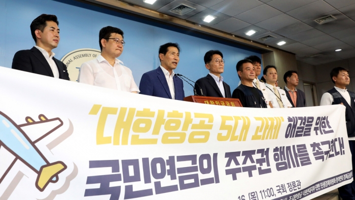 오너딸의 이른바 '물벼락 갑질'로 불거진 대한항공 이슈는 사회여론과 만나 '주주행동주의'로까지 나아갔다. 지난 8월 16일 오전 서울 영등포구 여의도 국회 정론관에서 진행된 대한항공 5대과제 해결을 위한 국민연금의 주주권 행사 촉구 기자회견 모습. 뉴시스