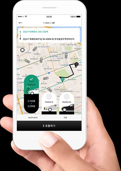 차차 모바일 앱 구동 화면. 차차 홈페이지