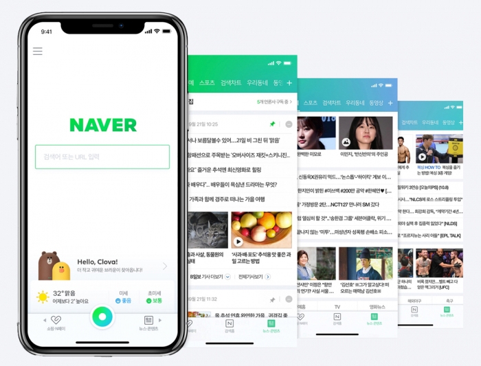 네이버가 새 모바일 화면을 선보였다. 첫 화면에서 뉴스와 실검이 사라지고 주제판도 스와이핑을 통해 옆으로 넘긴 섹션에서만 볼 수 있다.