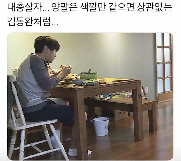 온라인에서 유행하고 있는 '대충살자' 시리즈. 출처: 온라인 커뮤니티