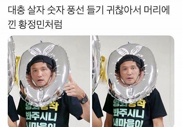 온라인에서 유행하고 있는 '대충살자' 시리즈. 출처: 온라인 커뮤니티