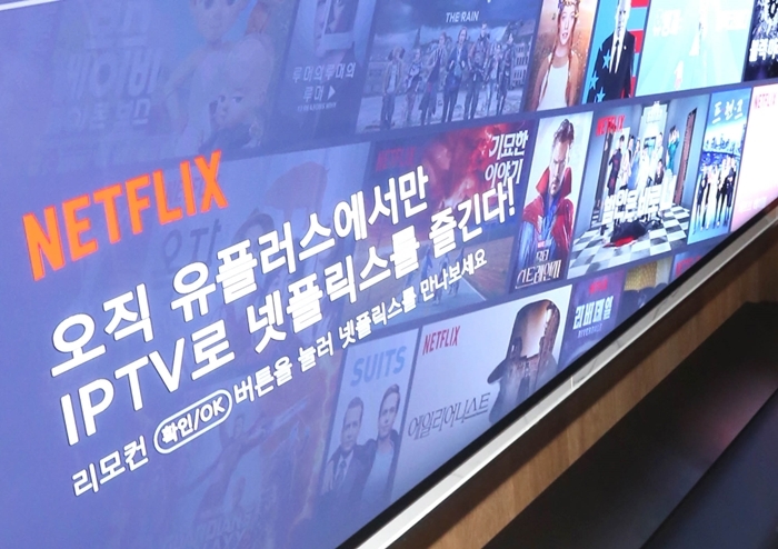 LG유플러스가 자사 IPTV서비스인 U+tv를 통해 넷플릭스 콘텐츠를 제공한다. LG유플러스