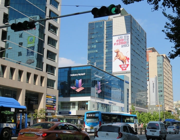 홍대입구역 인근에 설치된 미원의 옥외광고.