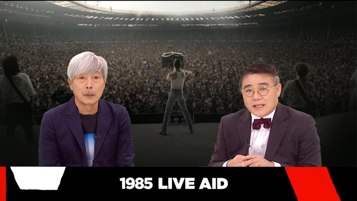 MBC가 지난 2일 밤 방송한 '지상최대의 콘서트, 라이브 에이드'. MBC