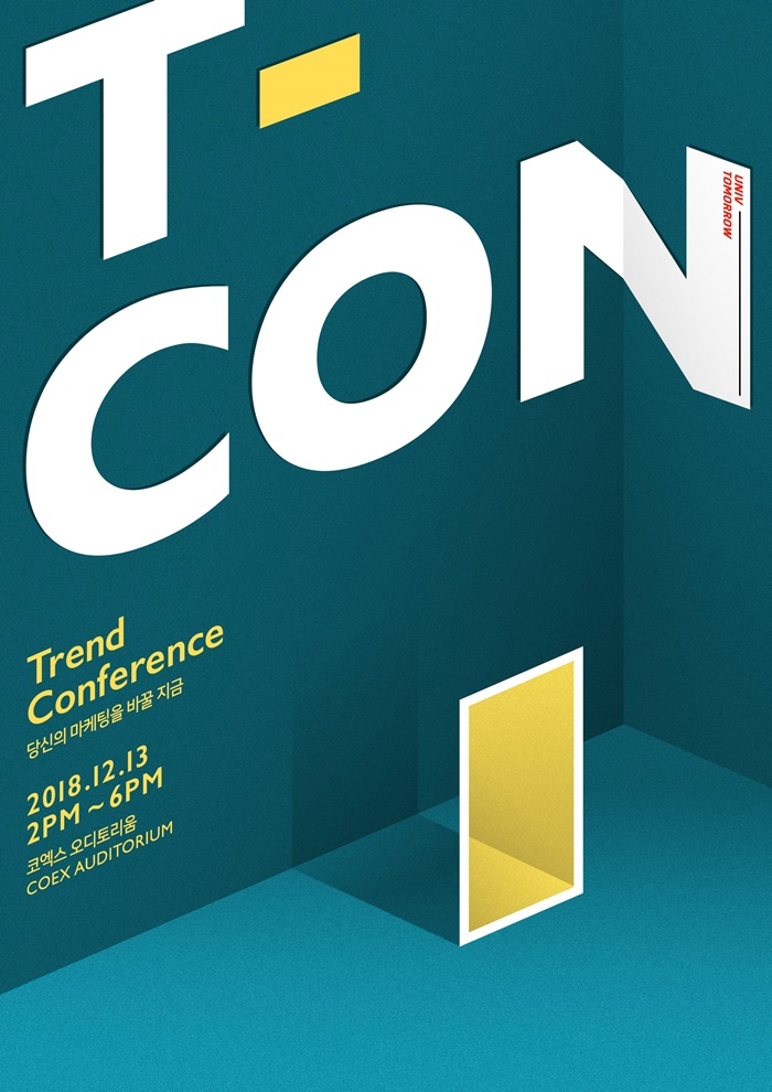 2019 트렌드 컨퍼런스(T-CON)’ 포스터. 대학내일 제공