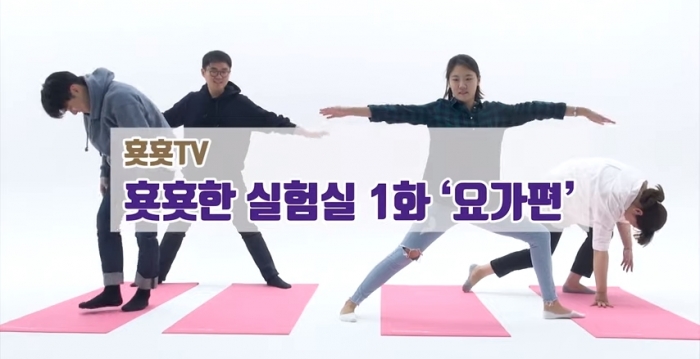 효성그룹이 디지털 소통 강화를 위한 콘텐츠TF를 발족했다. 사진=효성TV