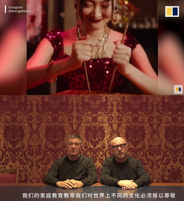 ​​돌체앤가바나는 패션쇼 홍보영상에서 동양인 모델이 젓가락으로 피자를 먹는 장면으로 중국비하 논란에 휩싸였고 공동창립자인 스테파노 가바나와 도미니코 돌체는 웨이보를 통해 사과했다. 사우스차이나모닝포스트 유튜브, 돌체앤가바나 웨이보 캡쳐​