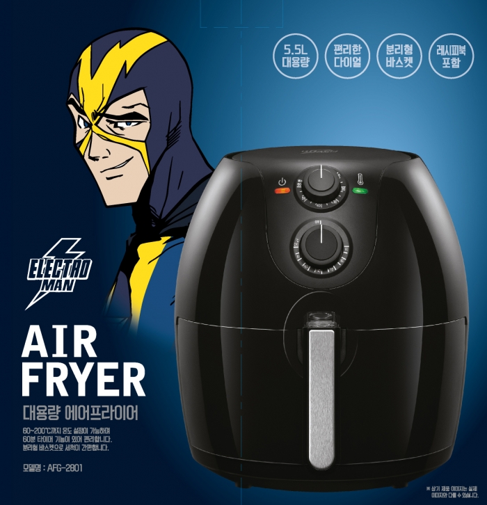 트레이더스가 지난해 기획해 히트한 대용량 에어프라이어.