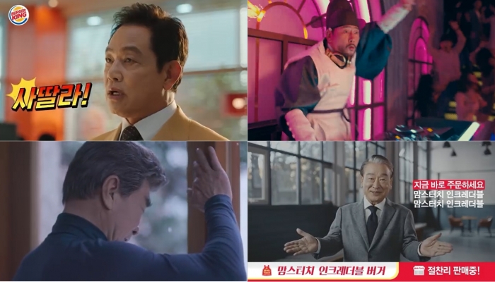 과거의 유명 캐릭터를 내세운 버거킹, 정관장, 맘스터치, 탑텐의 광고 화면. (왼쪽 위부터 시계방향으로)