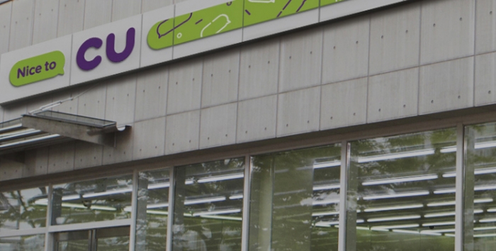 편의점 CU가 배달앱 요기요와 손잡고 배달서비스를 오는 3월부터 시작한다. 온라인 상권 확장을 꾀함이다.