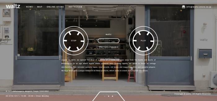 도쿄 나카메구로에 위치한 레트로 카세트테이프 전문점 ‘왈츠’