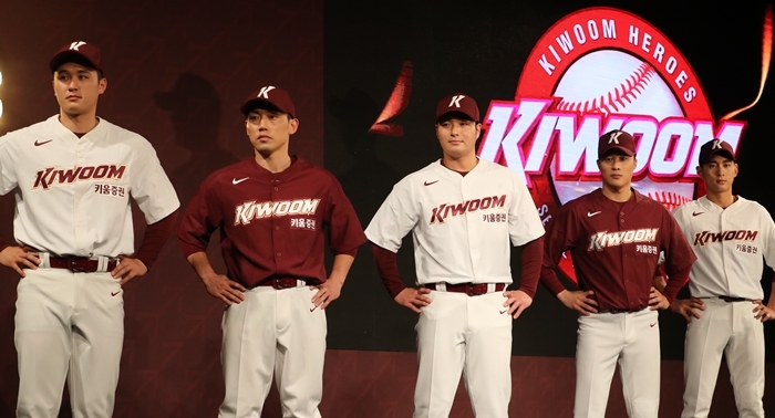 15일 오전 서울 광화문 포시즌스 호텔 서울에서 열린 키움히어로즈 출범식에서 키움히어로즈의 선수들이 새로운 유니폼을 입고 포즈를 취하고 있다. 사진 왼쪽부터 최원태, 서건창, 박병호, 김하성, 이정후 선수. 뉴시스