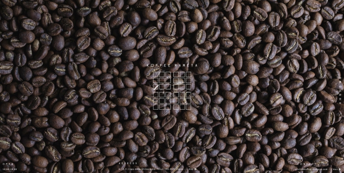 일본의 '커피 마메야' 홈페이지. 화면을 가득 채우는 원두 이미지 외 특별한 소개나 홍보 콘텐츠가 없다.