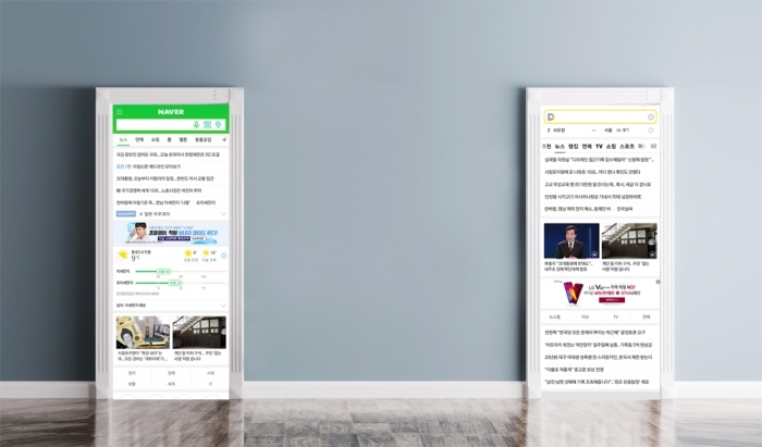 뉴스제휴평가위원회는 양대 포털의 뉴스서비스 입점과 퇴출 심사를 담당한다.