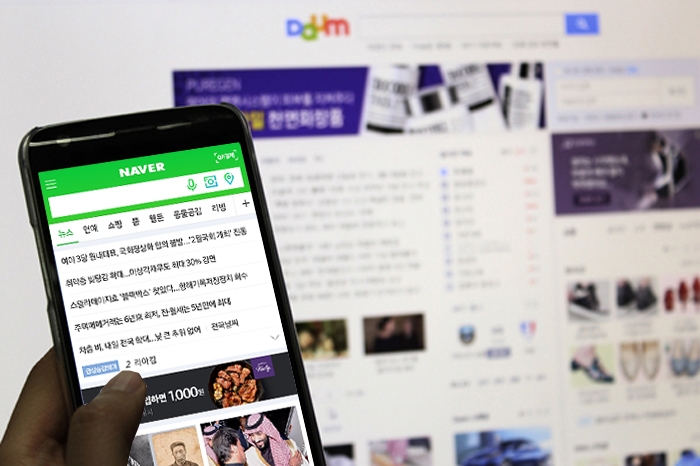 네이버 모바일과 다음 PC 메인 화면.