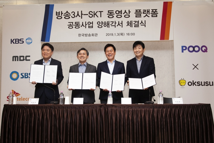 지난 1월 진행된 지상파 3사와 SK텔레콤의 통합 OTT 협력 MOU 체결식. SK텔레콤 제공