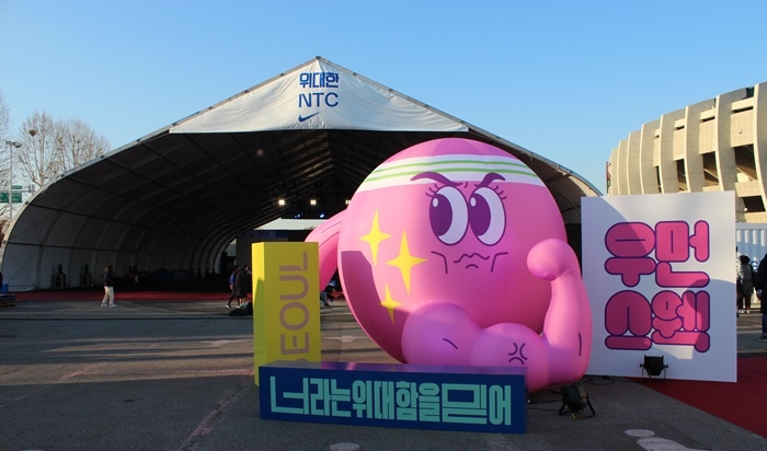 지난 8일부터 10일까지 열린 나이키의 '위대한 페스티벌'. 이벤트 부스는 물론 참가자들이 직접 스포츠활동을 체험해 볼 수 있는 프로그램도 있었다.