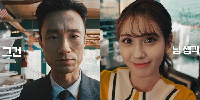 알바에 대한 사장님과 알바생의 시각차를 담은 알바천국 ‘알바는 딱 알바답게’ 캠페인.