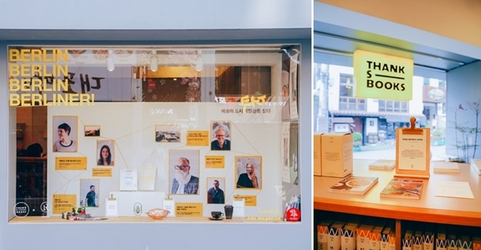 독립서점 ‘땡스북스’와 나우매거진의 협업 전시 모습.