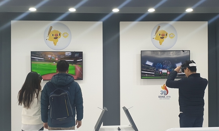 KT 체험관에서 야구게임을 체험하는 관람객들.