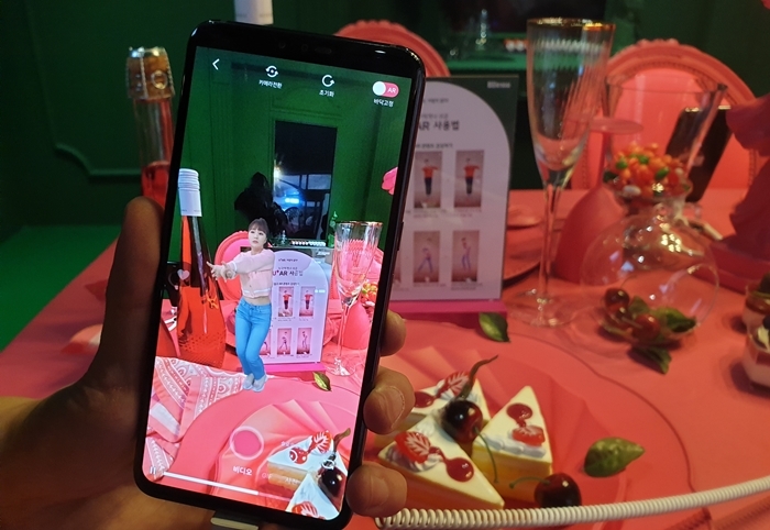 LG유플러스의 AR 콘텐츠.