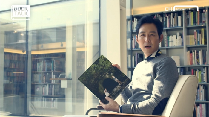 채널 현대카드에 올라왔던 디자인 라이브러리 영상 중 일부.