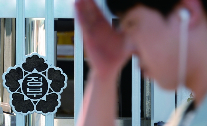 정부광고법으로 한국언론진흥재단이 정부광고비의 10%를 가져가는 것의 정당성을 따지는 목소리가 나오고 있다. 사진은 정부 서울청사 모습.