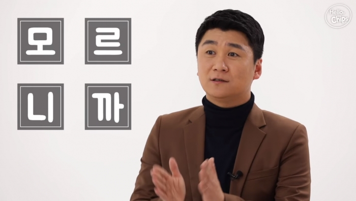 삼성전자 DS부문이 최근 유튜브에서 임직원들이 직접 설명하는 반도체 해설에 나서고 있다.