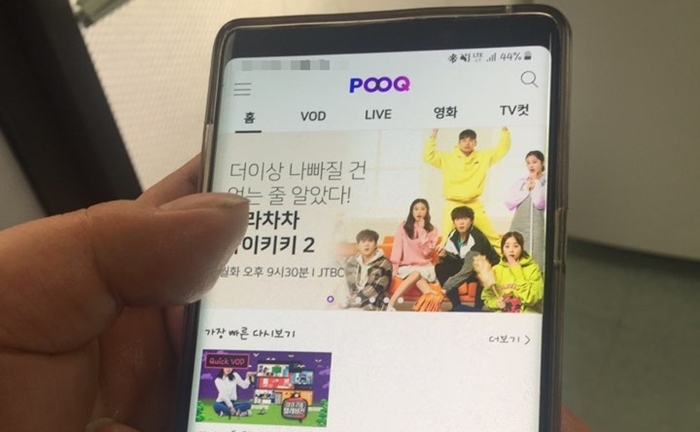 푹-옥수수 통합 앞둔 SKT, 선제적 ‘푹 마케팅’