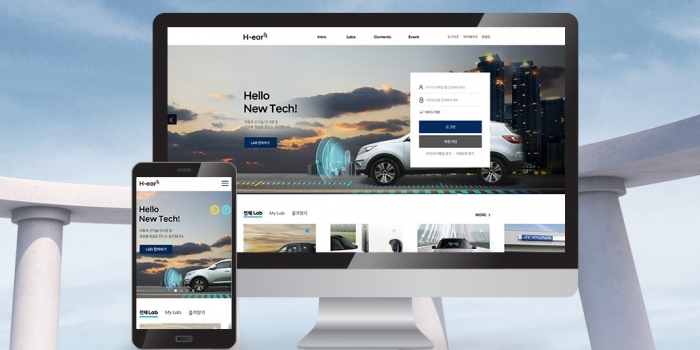 현대자동차가 고객 목소리를 듣는 플랫폼 ‘히어’를 론칭했다.