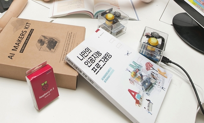 KT가 출시한 AI에듀팩. KT제공